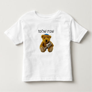 Camiseta Infantil Shabbat Shalom Hebrew Teddy Bear T-Shirt