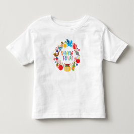 Camiseta Infantil 🍯 🍎🐟  Shana Tova! Feliz Ano Novo2