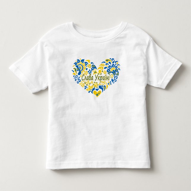 Camiseta Infantil Slava Ukraini Glory to Ukraine big heart  (Frente)