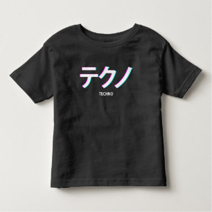 Camiseta Infantil Techno Vaporwave - Festival Estético Japonês