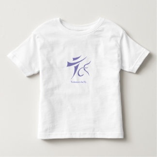 Camiseta Infantil Tenkara sobre - - voe o t-shirt do miúdo