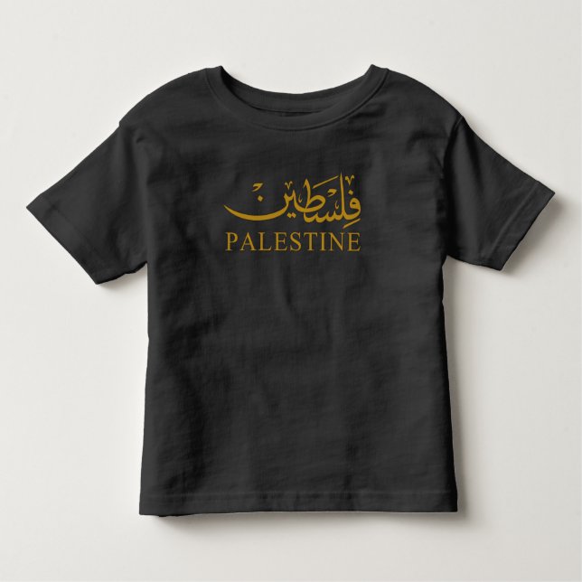 Camiseta Infantil Texto PALESTINO na caligrafia inglesa e árabe (Frente)