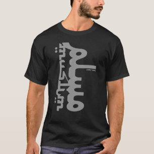 Camiseta Inglês muçulmano árabe