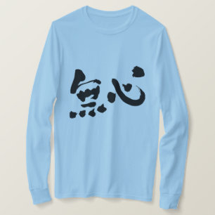 Camiseta Inocência [do Kanji]