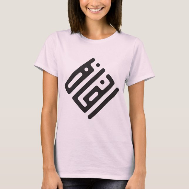 Camiseta Insaf (Justice) – Arabic Kufi Calligraphy Women’s  (Frente)