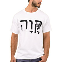 Camiseta Inspiracional Quavah