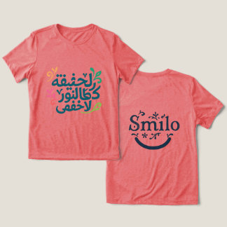 Camiseta Inspirativa de Alma Árabe-Mulheres
