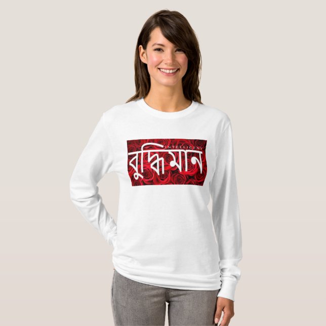 Camiseta INTELIGENTE - BENGALI com rosas (Frente Completa)