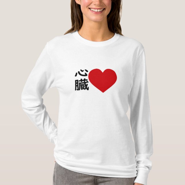 Camiseta internal organs (Frente)
