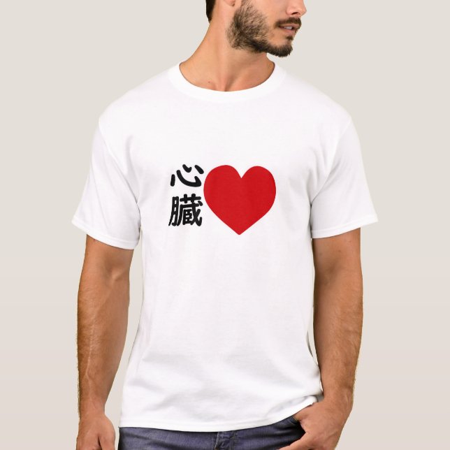Camiseta internal organs (Frente)