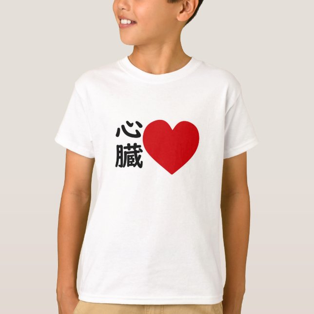 Camiseta internal organs (Frente)