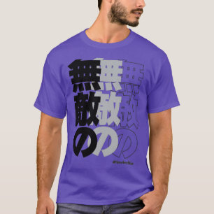 Camiseta Invencível palavra kanji japonesa