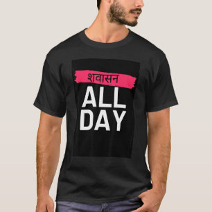 Camiseta Ioga Engraçado