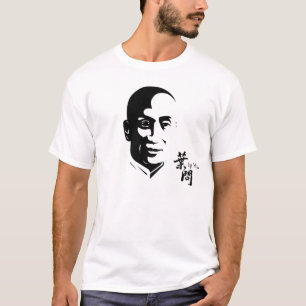 Camiseta Ip Man - Wing Chun Kung Fu