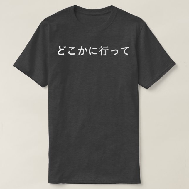 Camiseta Ir embora escrito em Escrevendo japonês (Frente do Design)
