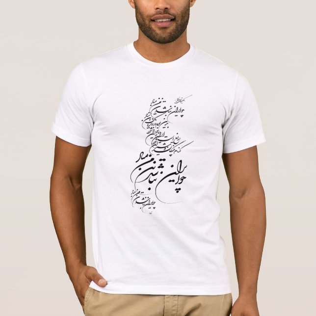 Camiseta Irã (Frente)
