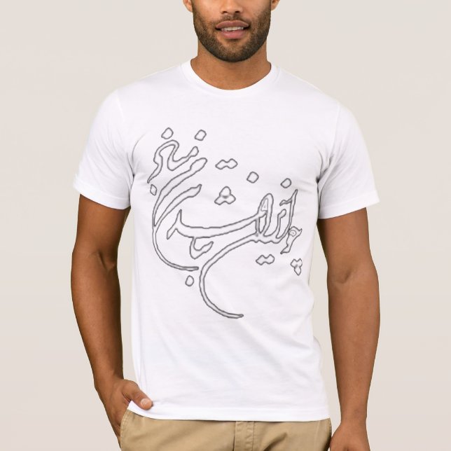 CAMISETA IRÃ (Frente)