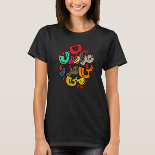 Camiseta Irã e Poema Iraniano na caligrafia farsi