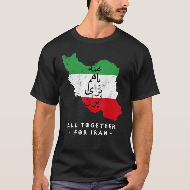 Camiseta Irã Map, TODOS JUNTOS PARA A caligrafia IRAN Farsi (Frente)