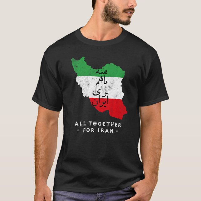 Camiseta Irã Map, TODOS JUNTOS PARA A caligrafia IRAN Farsi (Frente)
