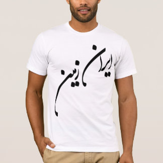CAMISETA IRÃ ZAMIN