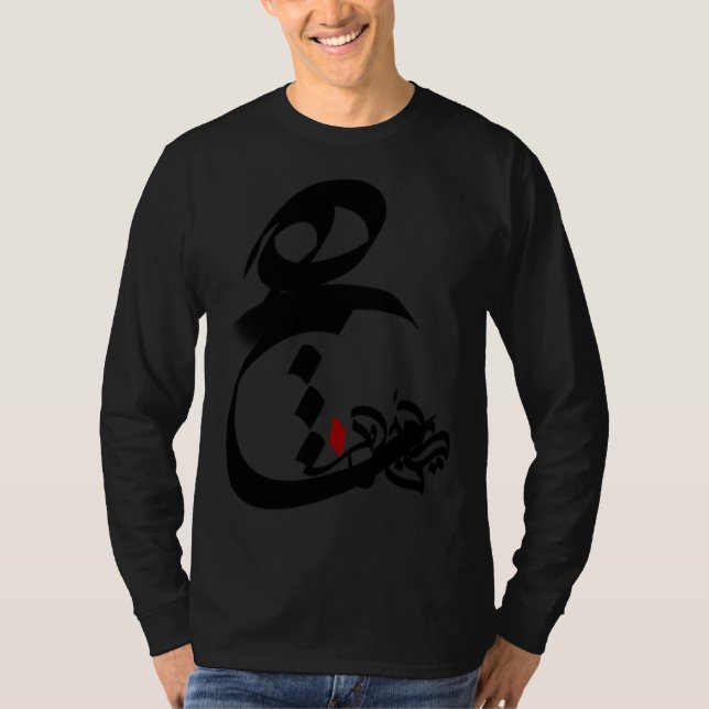 Camiseta IRAN and Iranian Poem in Farsi HICH  calligraphy   (Frente)