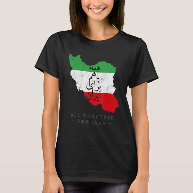 Camiseta Iran Flag ALL TOGETHER FOR IRAN Farsi calligraphy, (Frente)