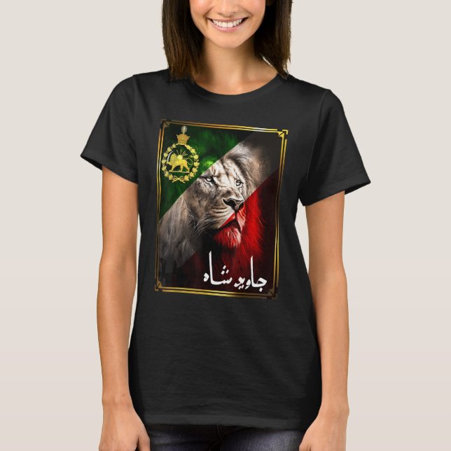 Camiseta Iran flag lion head with a Pahlavi golden lion (Frente)