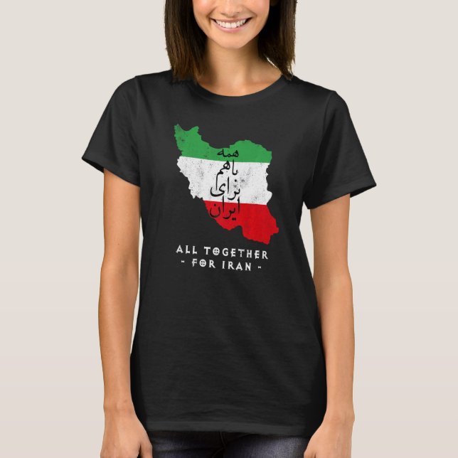 Camiseta Iran Map, ALL TOGETHER FOR IRAN Farsi calligraphy, (Frente)
