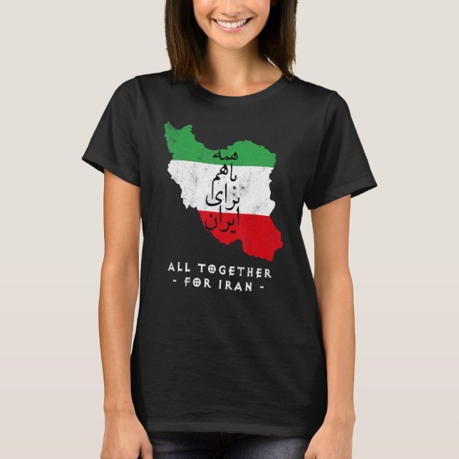 Camiseta Iran Map, ALL TOGETHER FOR IRAN Farsi calligraphy, (Frente)