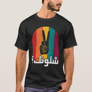 Camiseta Iraqi What's Up Chlonak Shakumaku Tigris Euphrates