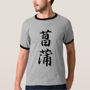 Camiseta Íris - Ayame