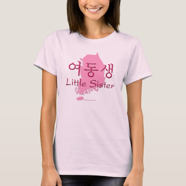 Camiseta Irmã mais nova (coreano Hangul) (Frente)