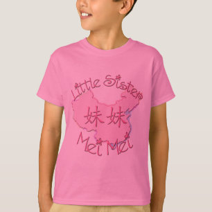 Camiseta Irmã mais nova Mei Mei (chinês)