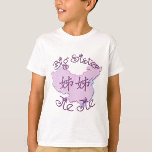 Camiseta Irmã mais velha Jie Jie (chinês)