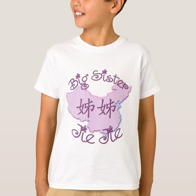 Camiseta Irmã mais velha Jie Jie (chinês) (Frente)