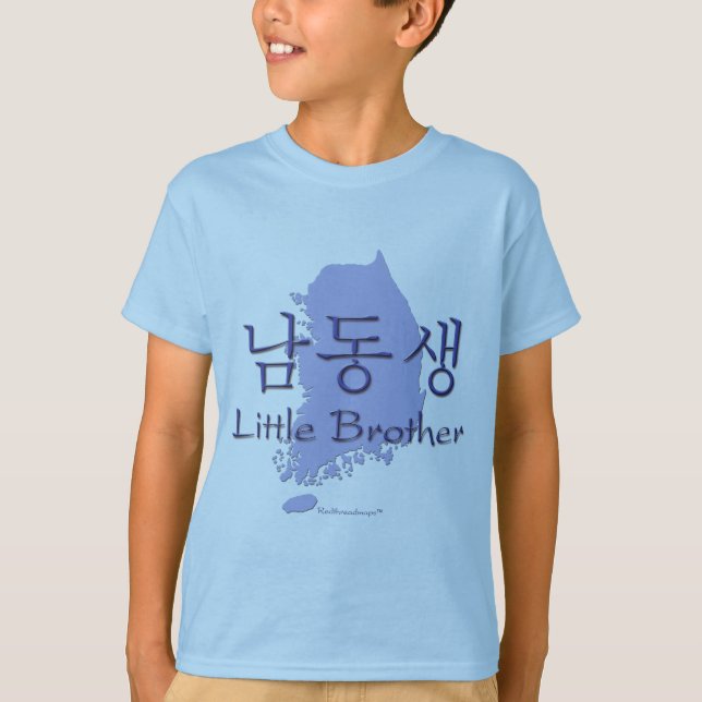 Camiseta Irmão mais novo (coreano) (Frente)