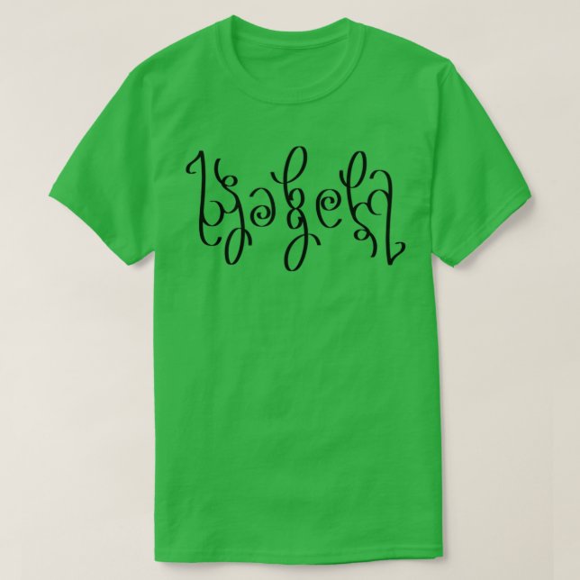 Camiseta Isabela Ambigram Black (Frente do Design)