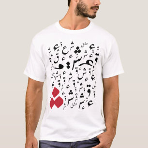 Camiseta ishq