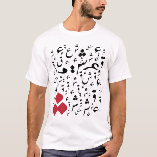 Camiseta ishq