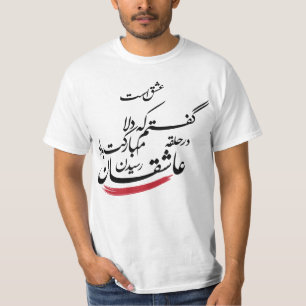 Camiseta Ishq Astt - T-shirt
