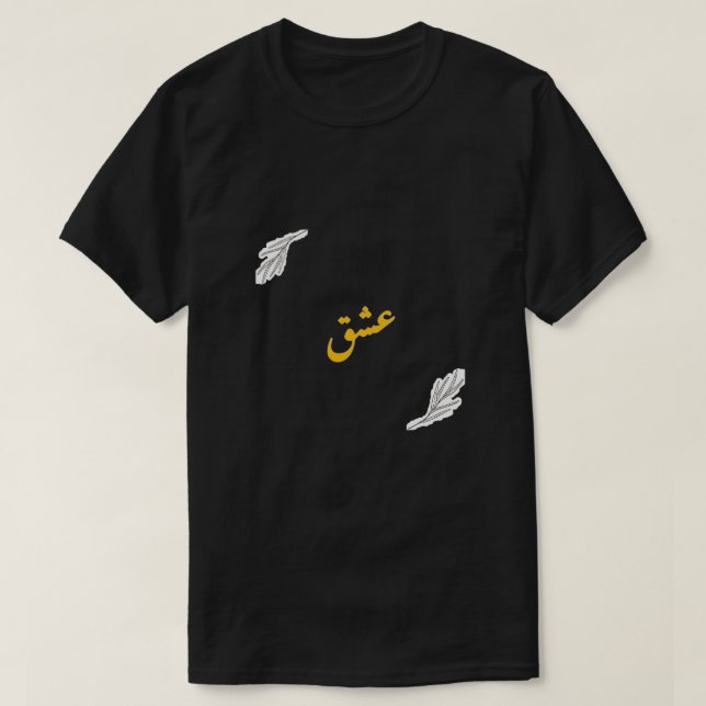 Camiseta Ishq Urdu (Frente do Design)