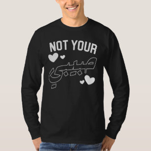 Camiseta Islã muçulmano Quran Mesquita Ramadã Religião Dua