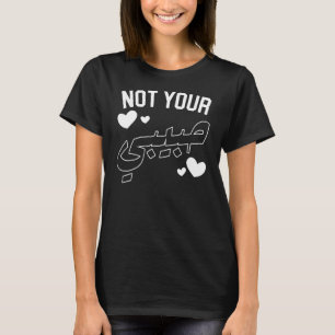 Camiseta Islã muçulmano Quran Mesquita Ramadã Religião Dua