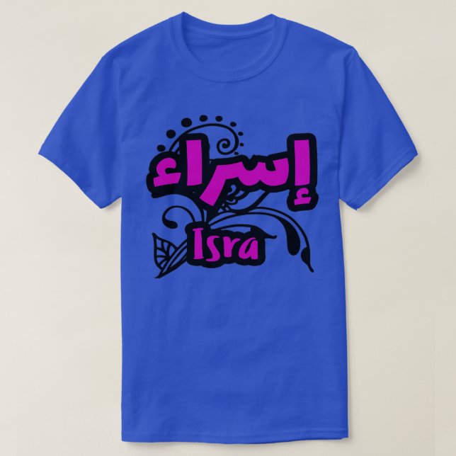 Camiseta Isra Arabe Prnom (Frente do Design)