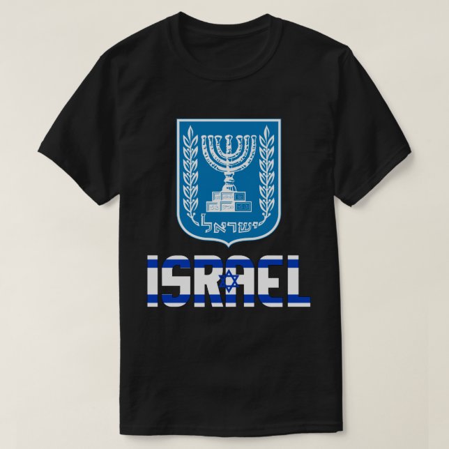 Camiseta Israel Bandeira e Casaco de Armas Patriótica (Frente do Design)