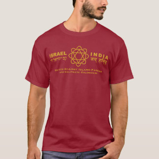 Camiseta Israel e Índia são UNIDOS