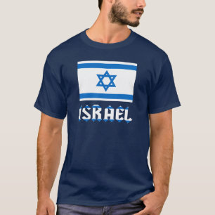 Camiseta Israel Flag e Word ISRAEL