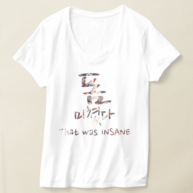 Camiseta Isso foi INSANE (Postura )