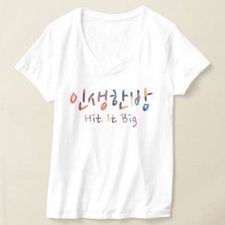 Camiseta Isso foi INSANE